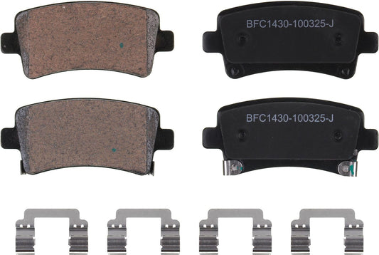 Motex Rear Brake Pads BFC1430 Compatible with 2014-2020 Chevrolet Impala, 2013-2017 Malibu, 2016 Malibu Limited, 2011-2017 Buick Regal, 2010-2016 LaCrosse, 2010 Allure, 2010-2011 Saab 9-5